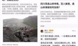 腾讯爆料最新新闻事件,最新揭秘！XX事件背后真相曝光