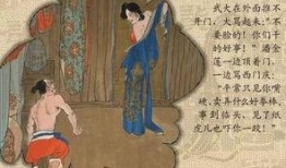 金瓶梅1高清在线观看