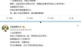 前妻小号爆料视频全集,揭秘婚姻背后的惊人真相