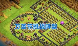 部落冲突最新一期爆料视频