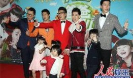 电影爸爸去哪儿在线观看,温馨回忆在线重温